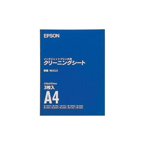 エプソン EPSON インクジェットプリンタ用クリーニングシート MJCLS