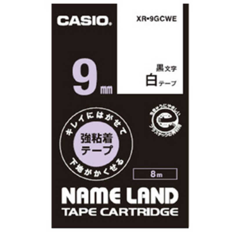 カシオ CASIO ネームランドテープ 白 XR-9GCWE