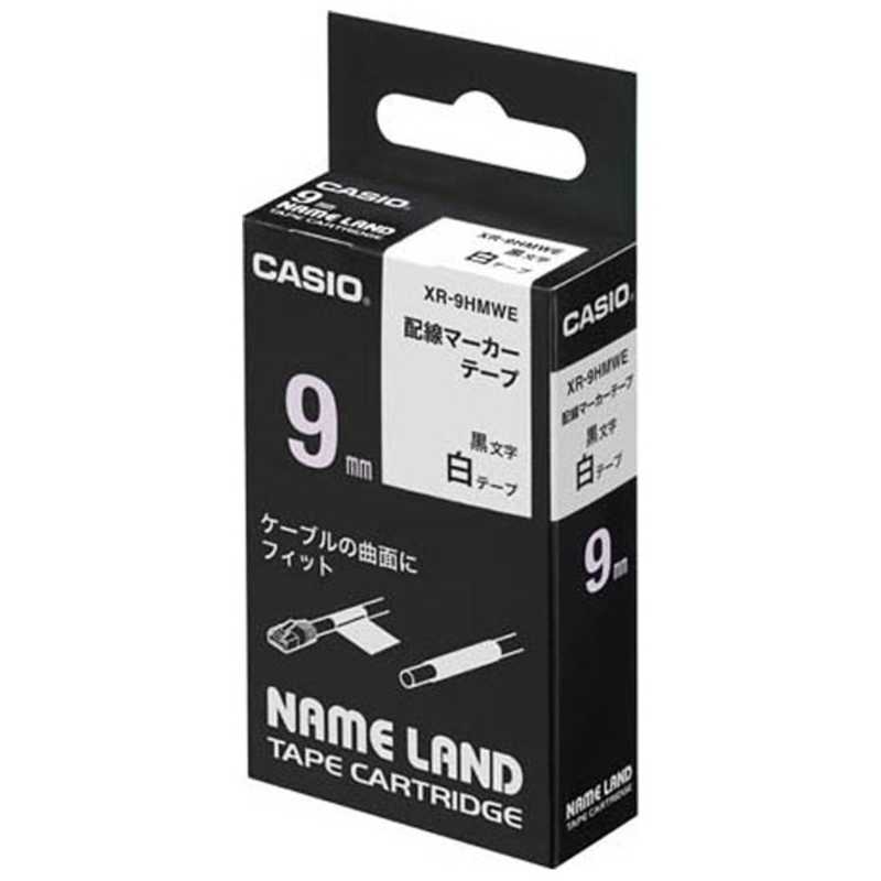 カシオ CASIO 配線マーカーテープ(白色テープ黒文字/幅9mm・長さ5-5m) XR-9HMWE