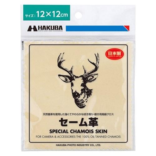 ハクバ HAKUBA セーム革 12×12cm ベージュ KMC-CS12