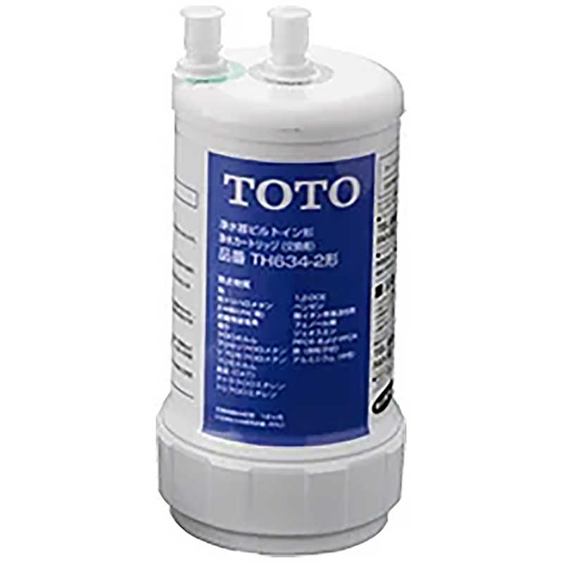 TOTO 浄水カートリッジ　ホワイト TH634-2