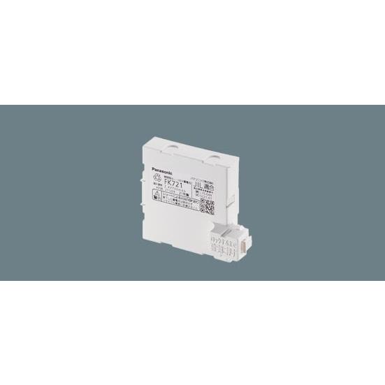 パナソニック Panasonic 誘導灯・非常灯用交換電池 ニッケル水素蓄電池 2.4V 700mAh FK721