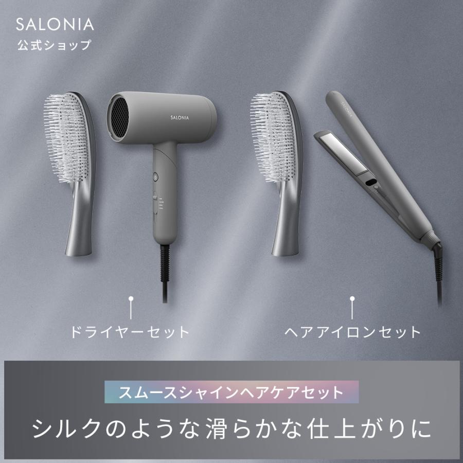 SALONIA マルチケアブラシ スムースシャイン ピンク SAL25321-PK
