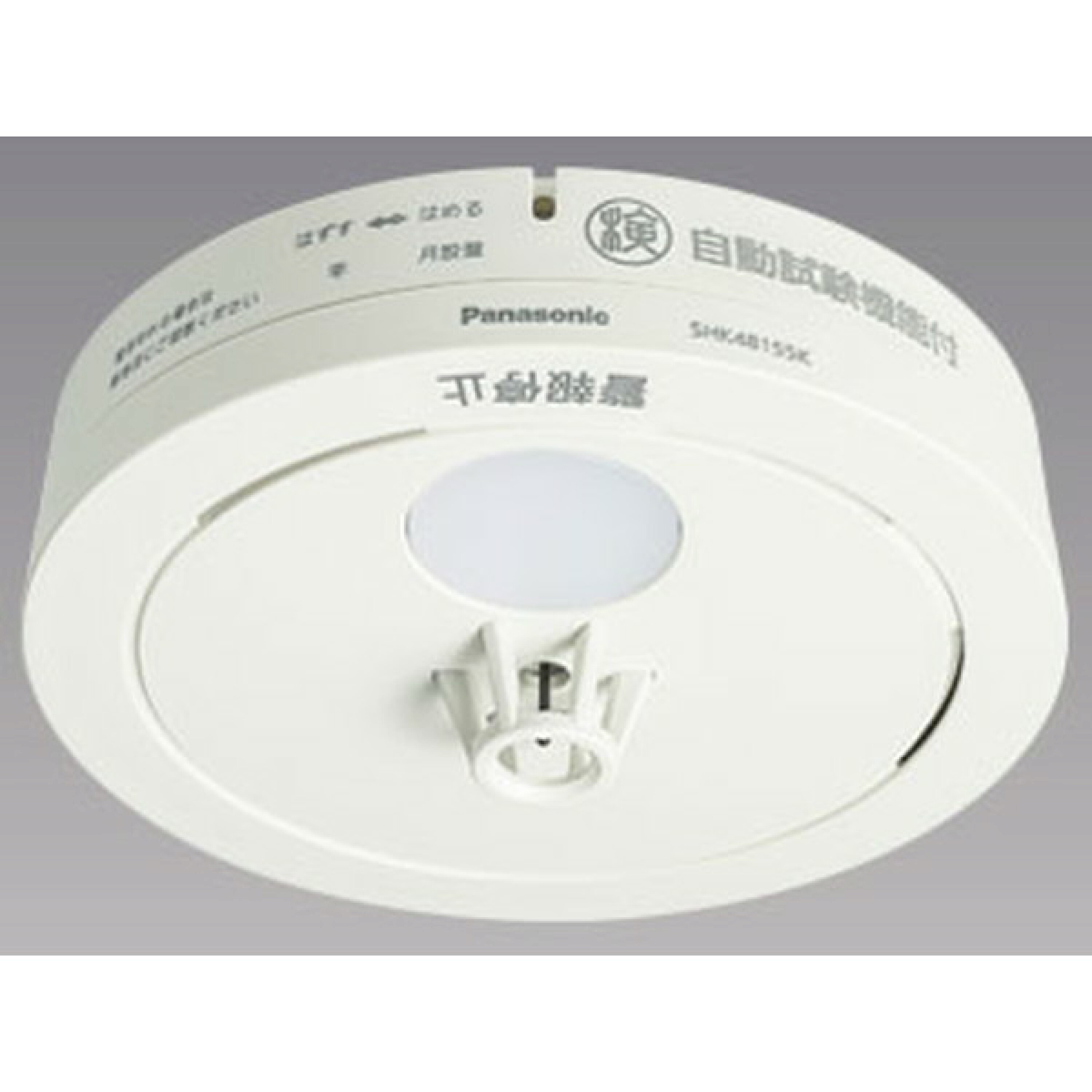 パナソニック Panasonic 熱式 火災報知器 2025年 パナソニック ねつ当番 薄型 (電池式) SHK48155K