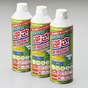エレコム ELECOM ダストブロワー(350ml×3本) AD-ECOMT