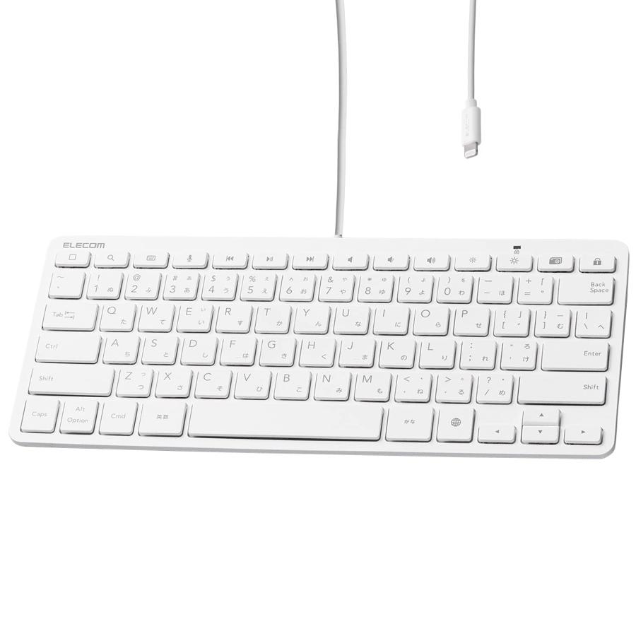エレコム ELECOM Lightning ミニキーボード US配列 パンタグラフ ライトニング 有線 キーボード ホワイト TK-LCP01WH