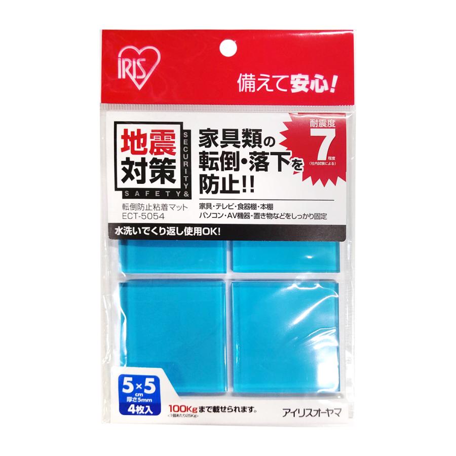 アイリスオーヤマ IRIS OHYAMA 転倒防止粘着マット 5cm×5cm ECT-5054
