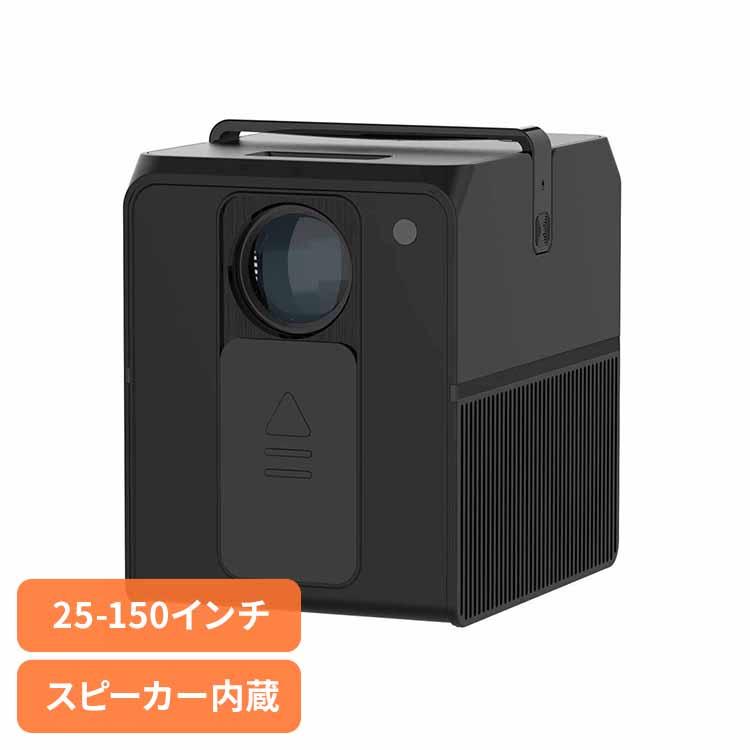 RAMASU Full HD LCDプロジェクター ブラック RA-PB500