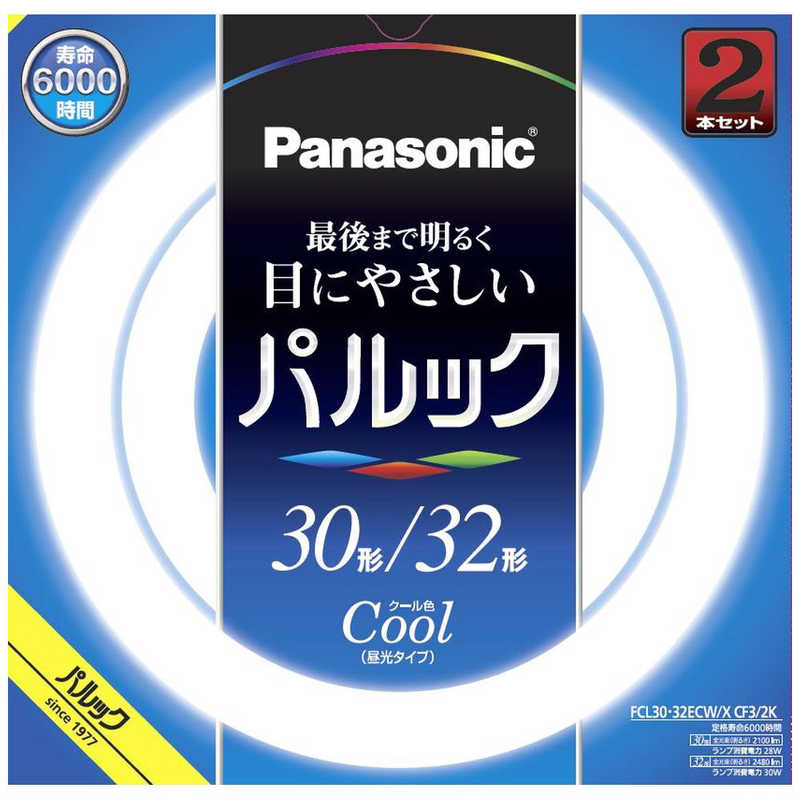 パナソニック Panasonic 30形+32形 丸型蛍光灯 クール色(昼光色) 2本セット パルック FCL3032ECWXCF32K