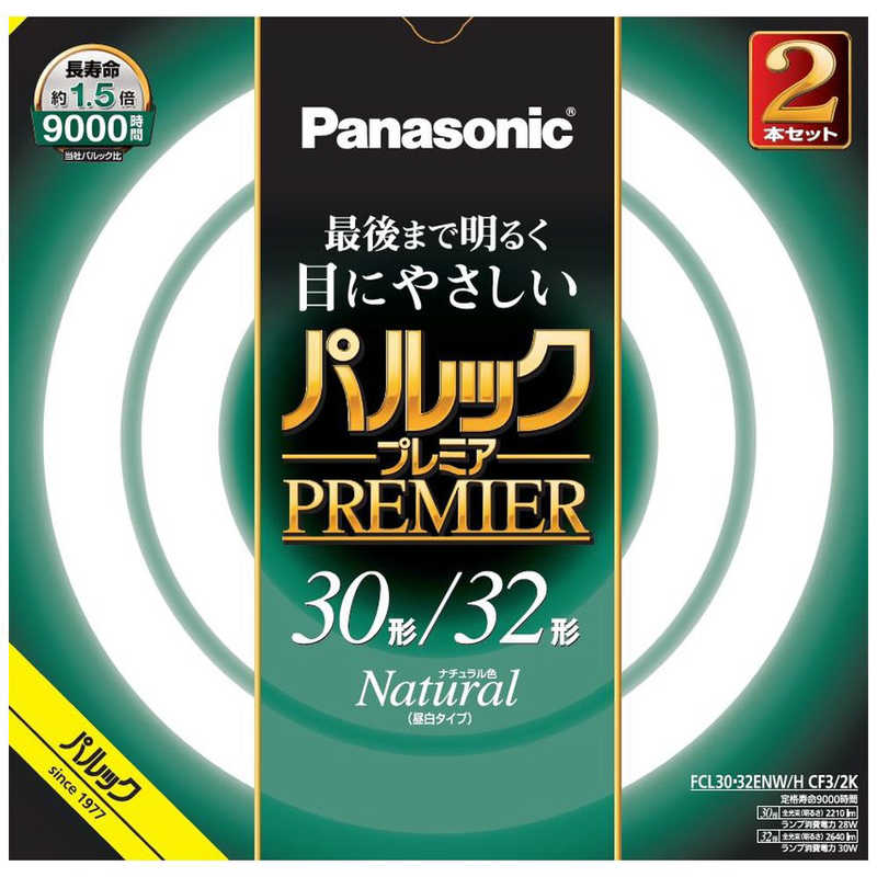 パナソニック Panasonic 30形+32形 丸形蛍光灯 スタータ形 ナチュラル色 2本入り パルック プレミア FCL3032ENWHCF32K