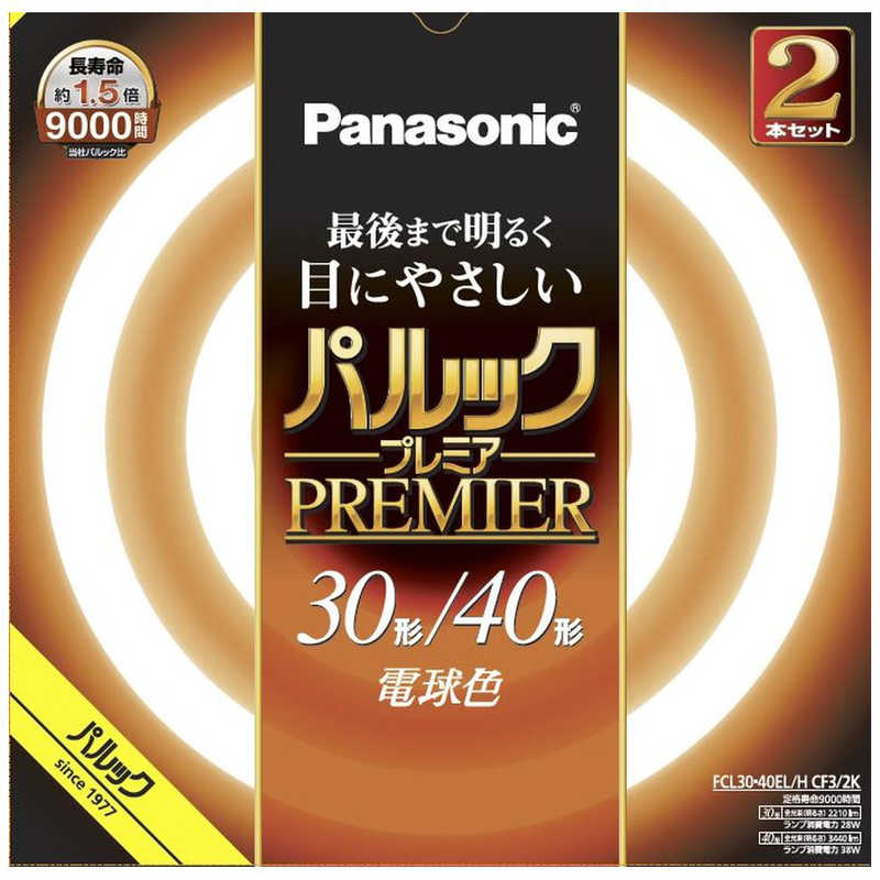 パナソニック Panasonic 30形+40形 丸形蛍光灯 スタータ形 電球色 2本入り パルック プレミア FCL3040ELHCF32K