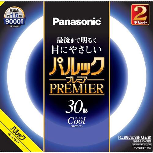パナソニック Panasonic 30形 丸形蛍光灯 スタータ形 クール色 2本入り パルック プレミア FCL30ECW28HCF32K