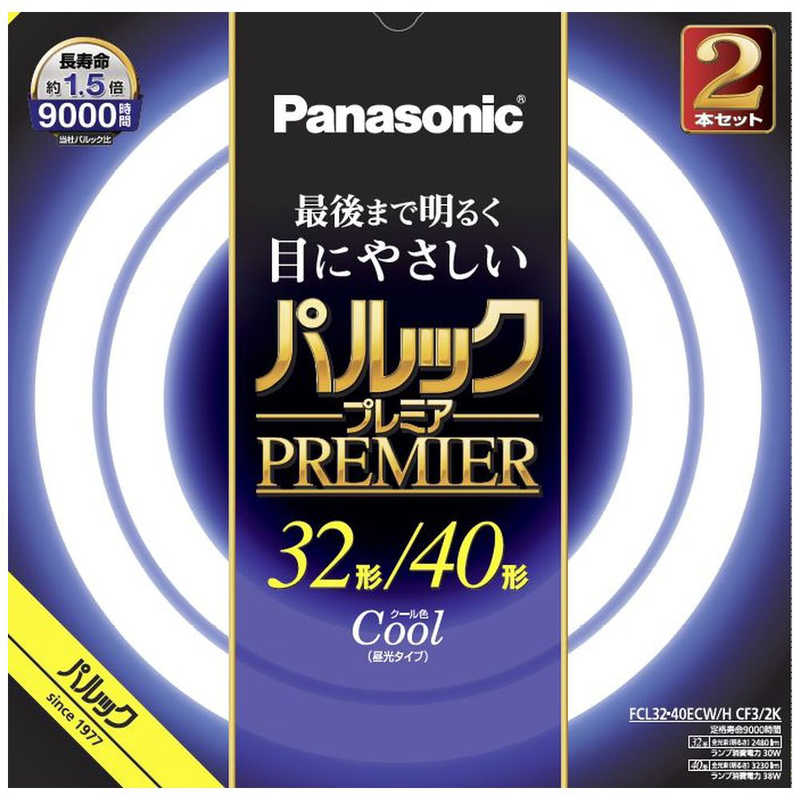 パナソニック Panasonic 32形+40形 丸形蛍光灯 スタータ形 クール色 2本入り パルック プレミア FCL3240ECWHCF32K