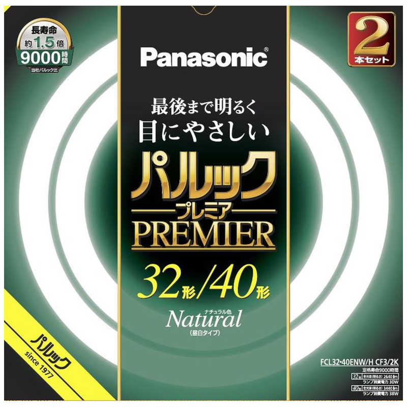 パナソニック Panasonic 32形+40形 丸形蛍光灯 スタータ形 ナチュラル色 2本入り パルック プレミア FCL3240ENWHCF32K