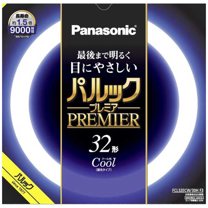 パナソニック Panasonic 32形 丸型蛍光灯 クール色(昼光色) 1本入り パルック プレミア FCL32ECW30HF3