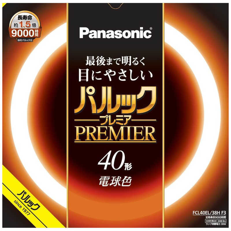 パナソニック Panasonic 40形 丸型蛍光灯 電球色 1本入り パルック プレミア FCL40EL38HF3