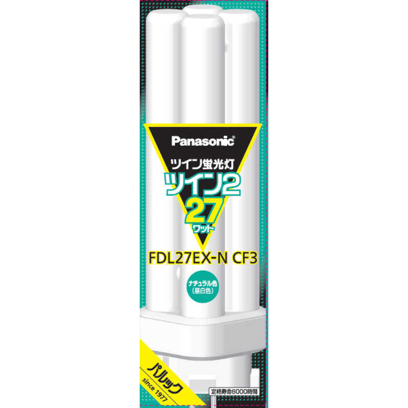 パナソニック Panasonic ツイン蛍光灯 ツイン2(4本束状ブリッジ) 27形 ナチュラル色 パルック FDL27EXNCF3