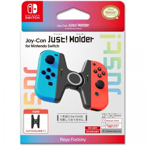 キーズファクトリー KeysFactory Joy-Con Just! Holder for Nintendo Switch ブラック 【Switch】