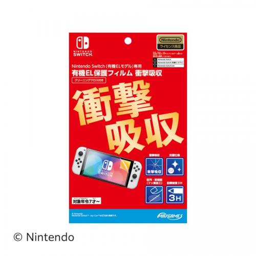 マックスゲームズ MAXGAMES Nintendo Switch (有機ELモデル)専用有機EL保護フィルム 衝撃吸収 【Switch】
