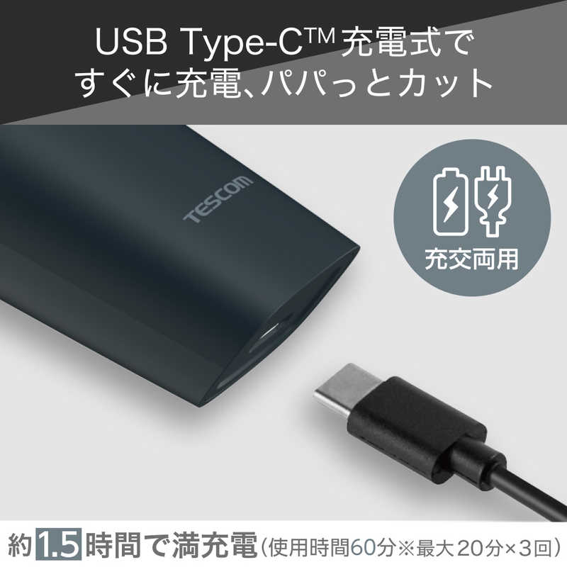 テスコム ヘアカッター ダークグレー TT690B-H