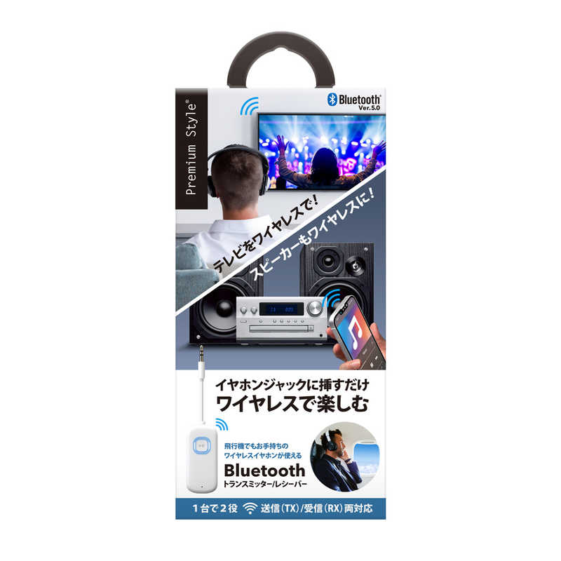 PGA Bluetooth ワイヤレス トランスミッター&レシーバー ホワイト PG-WTR1WH2