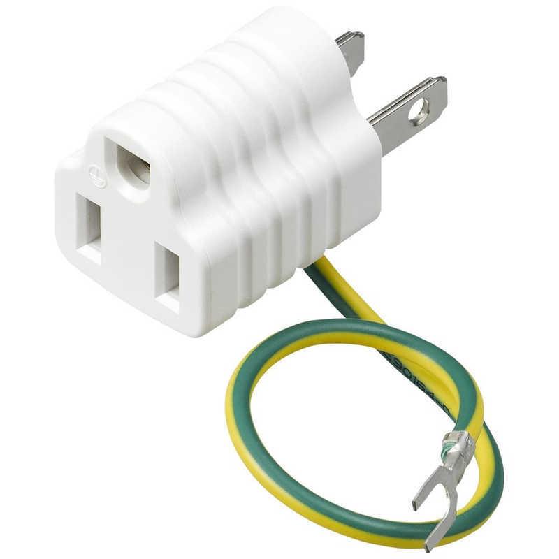 ヤザワ YAZAWA 変換アダプタ ホワイト 直挿し 1個口 スイッチ無 Y02FP100WH