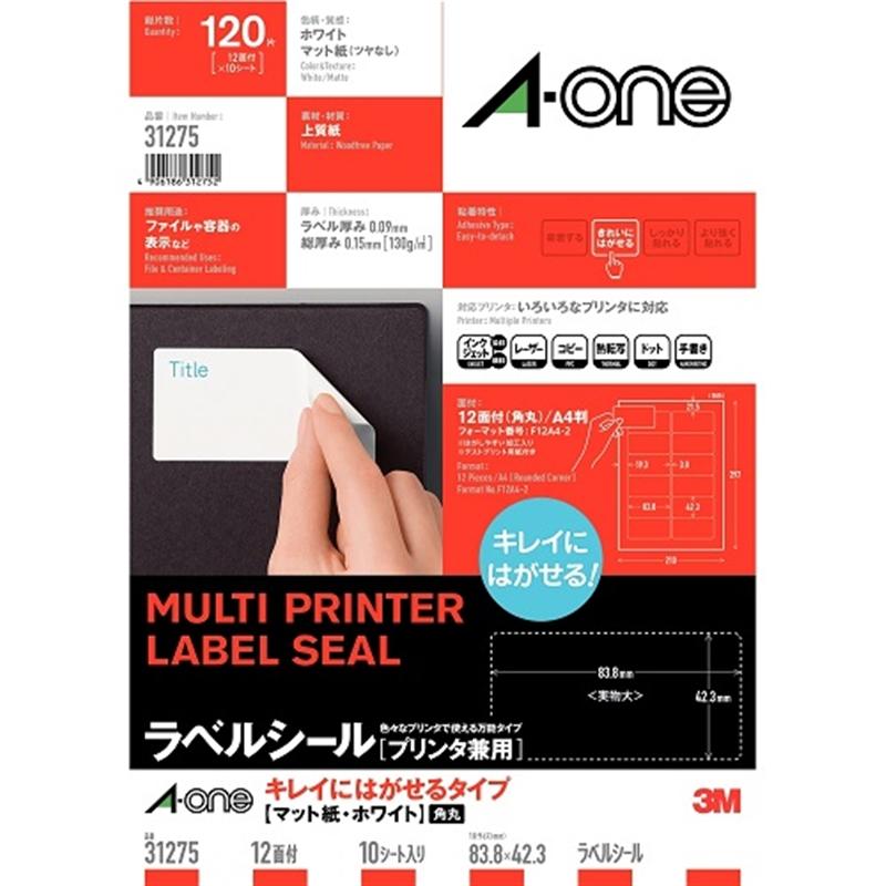 A-ONE  エーワン ラベルシール プリンタ兼用  A4判 12面 10 120片 シート入り キレイにはがせるタイプ ホワイト A-ONE.31275