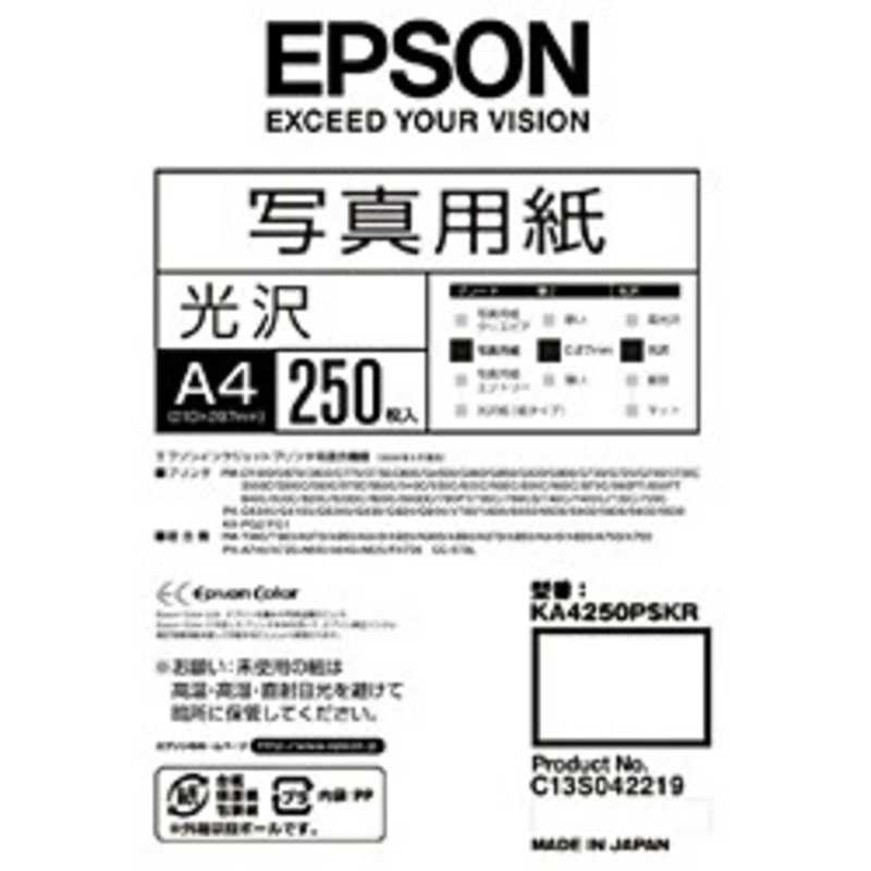 エプソン EPSON 写真用紙 光沢 A4 250枚 KA4250PSKR