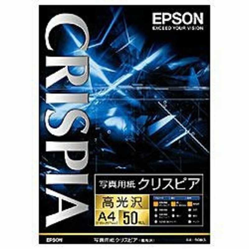 エプソン A4 写真用紙 高光沢 50枚入り CRISPIA KA450SCKR