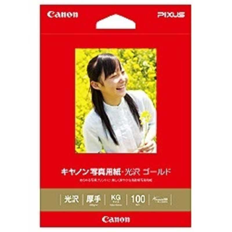 キヤノン Canon KGサイズ 写真用紙 厚手 光沢 ゴールド 100枚入り GL-101KG100