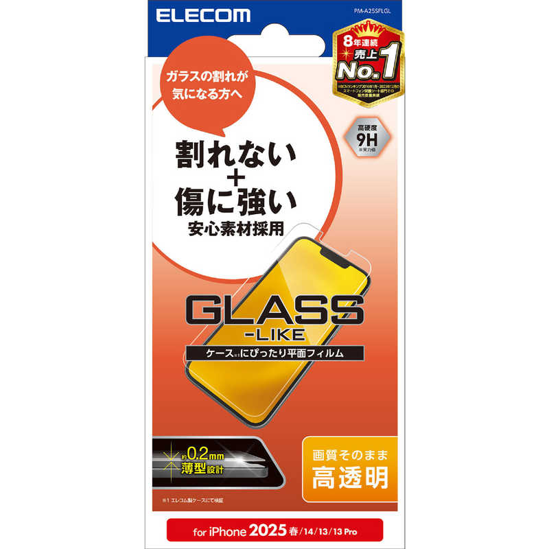 エレコム ELECOM iPhone 16e用ガラスライクフィルム 薄型 高透明 PM-A25SFLGL