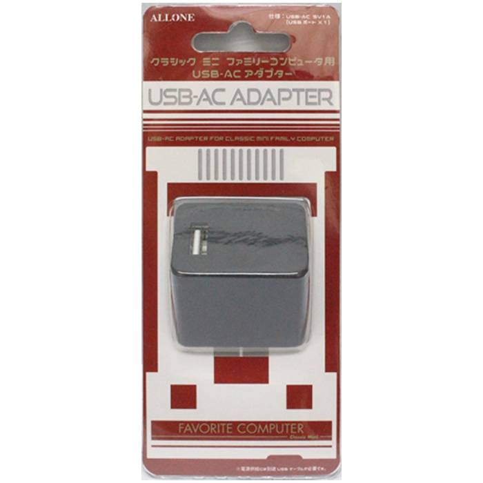 【アウトレット】クラシックミニ用 USB-ACアダプター 充電器 ブラック アクセサリー 周辺機器 アローン ALG-CMUAK