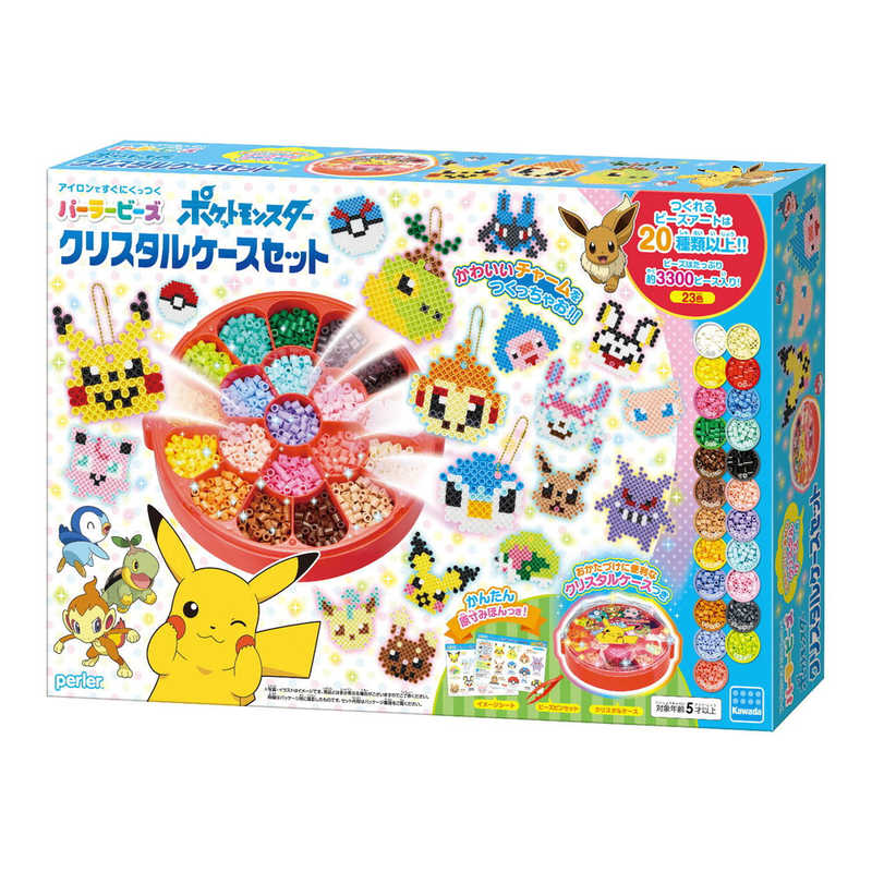 カワダ ポケットモンスター パーラービーズ クリスタルケースセット 23色 アイロンビーズ 80-54460
