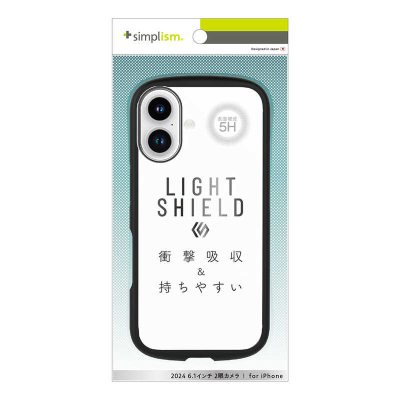 トリニティ iPhone 16用[LIGHT SHIELD] 衝撃吸収 ハイブリッドクリアケース ブラック TR-IP24M2-LD-CLBK