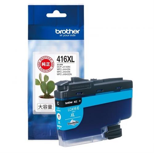 ブラザー brother 純正 インクカートリッジ 大容量 シアン LC416LXC