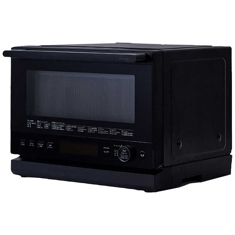 シロカ オーブンレンジ おりょうりレンジ ぱりジュワッ SX-23G151