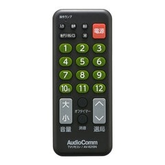 オーム電機 AudioComm TV専用簡単リモコン AV-R210N