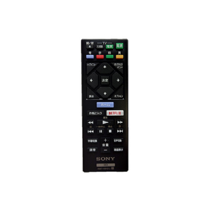 SONY リモートコマンダー ZZ-UBPX700