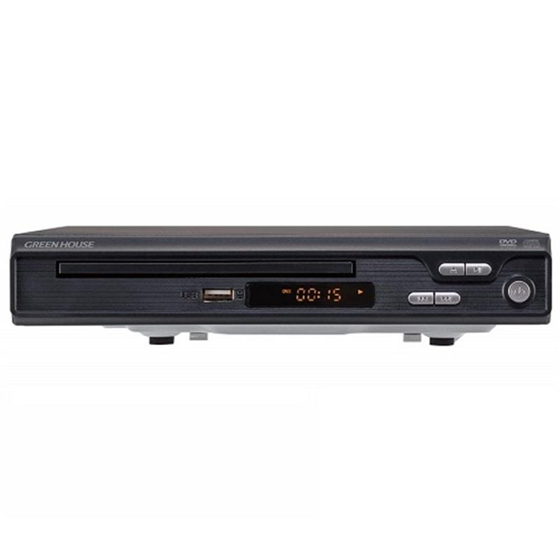 グリーンハウス GREEN HOUSE HDMI対応DVDプレーヤー GH-DVP1M-BK