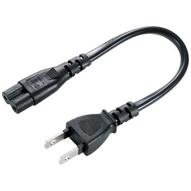 サンワサプライ 電源コード(2P・ストレートコネクタ・0．2m) KB-DM2S-02