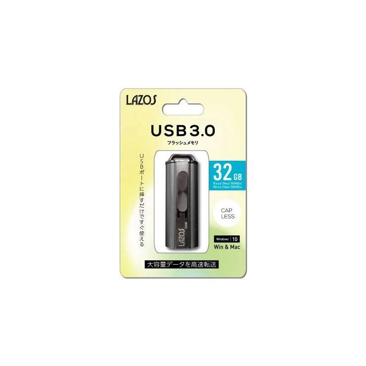 リーダーメディアテクノ USB3.0対応 USBメモリ 32GB Lazos 32GB ブラックL-US32-3.0