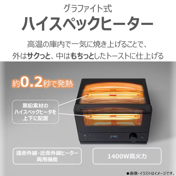 東芝 TOSHIBA 石窯ドームトースター ライトモカベージュ HTR-D5B-C