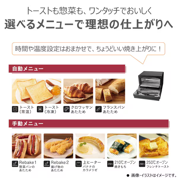 東芝 TOSHIBA 石窯ドームトースター ライトモカベージュ HTR-D5B-C