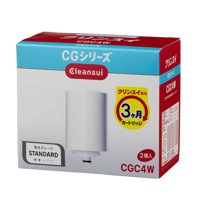 三菱ケミカル CG104用交換カートリッジ(2個入) クリンスイ CGC4W