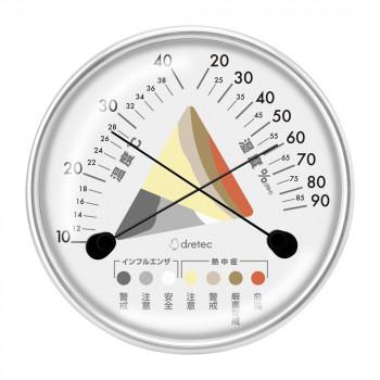 ドリテック アナログ温湿度計 グレー O-329GY