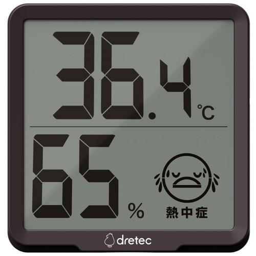 ドリテック デジタル温湿度計「リテーモ」 ブラウン O-449BR