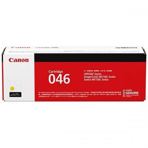 キヤノン canon 純正 トナーカートリッジ046 イエロー CRG-046YEL