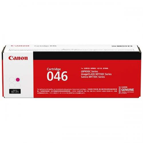 キヤノン canon 純正 トナーカートリッジ046 マゼンタ CRG-046MAG