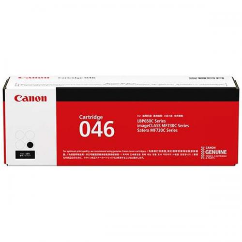キヤノン canon 純正 トナーカートリッジ046 ブラック CRG-046BLK
