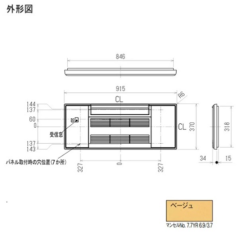 三菱　MITSUBISHI ハウジングエアコン化粧パネル Mシリーズ 1方向小能力天井カセット形 ベージュ MAC-V06PB【受注生産品】
